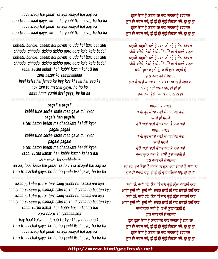 lyrics of song Haal Kaisa Hai Janaab Ka, Kya Khayal Hai Aapka
