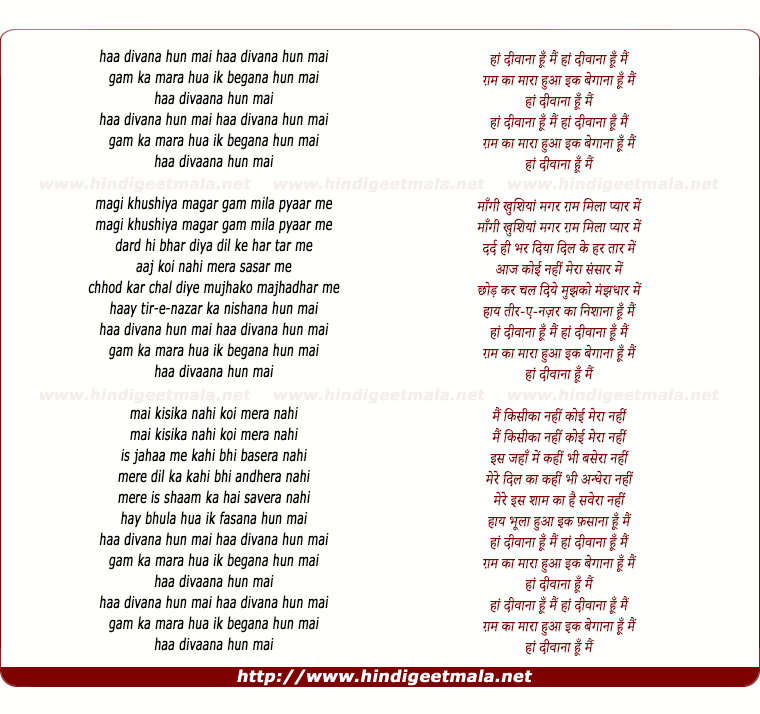 lyrics of song Haan Divana Hun Main