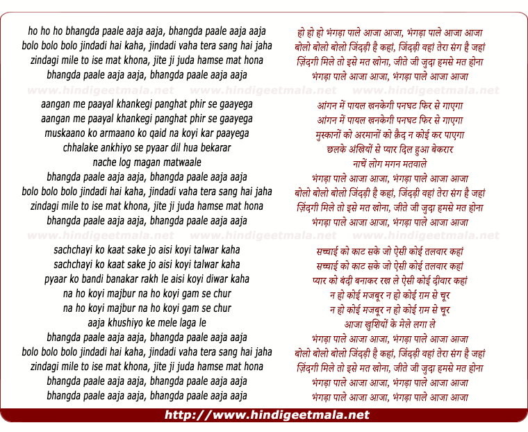 lyrics of song Bhangda Paale Aaja Aaja