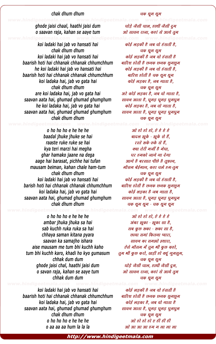 lyrics of song Chak Dhum Dhum Ghode Jaisi Chaal Koi Ladaki Hai