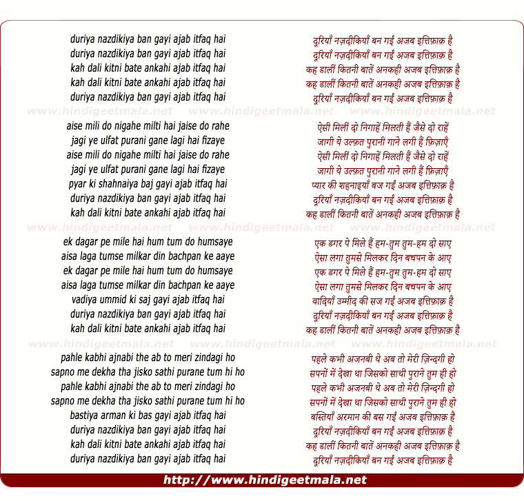 lyrics of song Dooriya Nazdikiya Ban Gayi Ajab Ittifaaq Hai