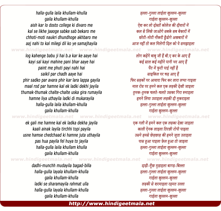 lyrics of song Aish Kar Lo Dosto