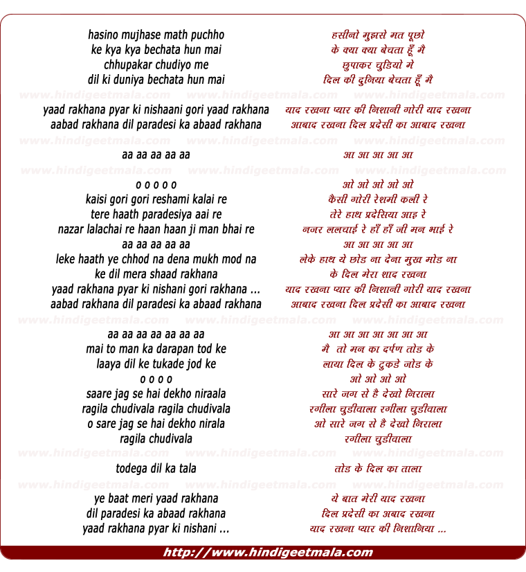 lyrics of song Hasino Mujhse Mat Puchho Yaad Rakhana Pyar Ki Nishani