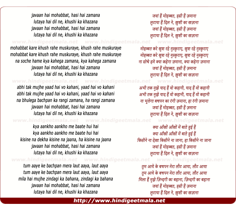 lyrics of song Javaan Hai Mohabbat Hasin Hai Zamaanaa