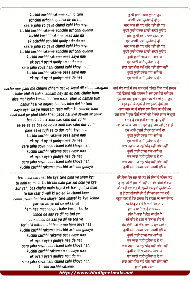 lyrics of song Kuchhi Kuchhi Rakmaa Sun Lo Tum
