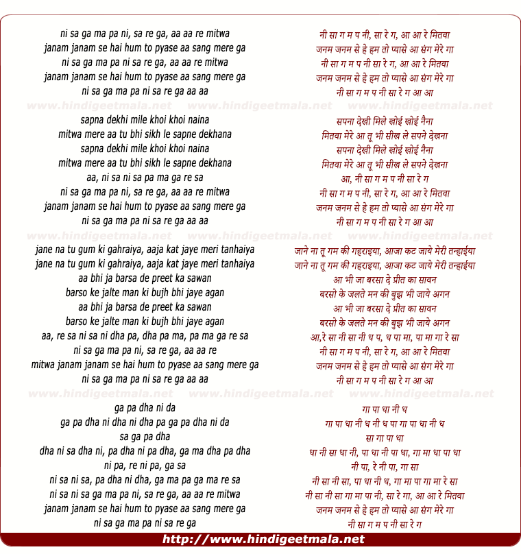 lyrics of song Ni Sa Ga Ma Pa Ni Sa Re Ga Aa Aa Re Mitavaa