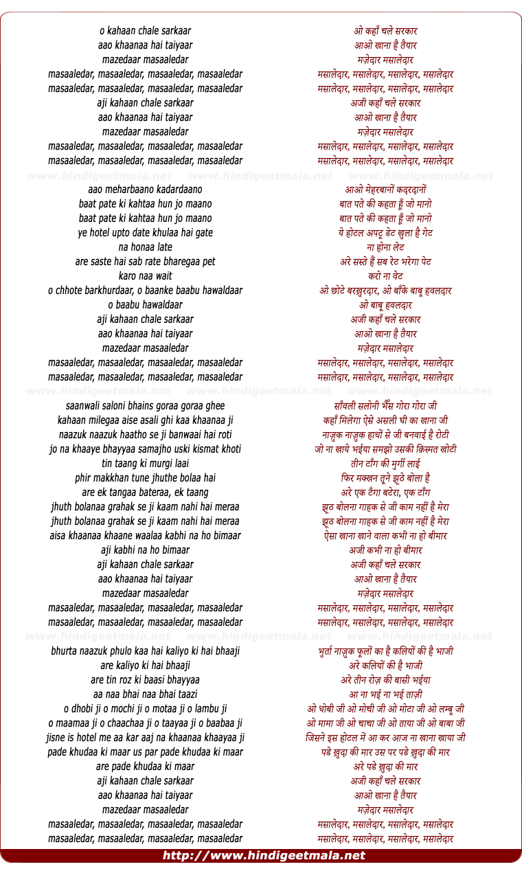 lyrics of song O Kahan Challe Sarakar, Masaledar