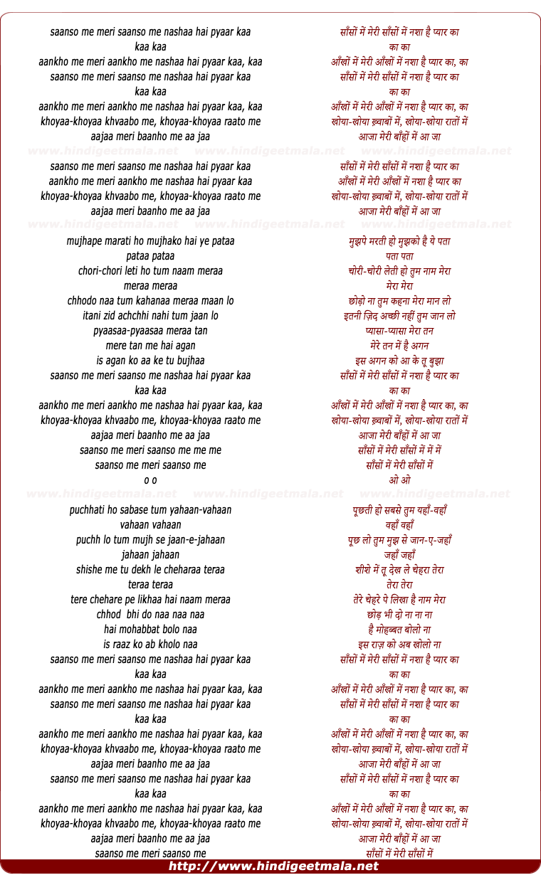 lyrics of song Saanson Men Meri Saanson Men Nashaa Hai Pyaar Kaa