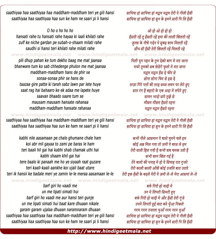 lyrics of song Saathiyaa Maddham Maddham Teri Ye Gili Hansi