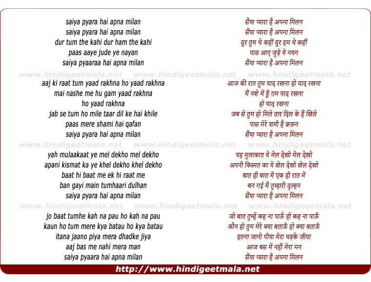 lyrics of song Saiyan Pyara Hai Apana Milan