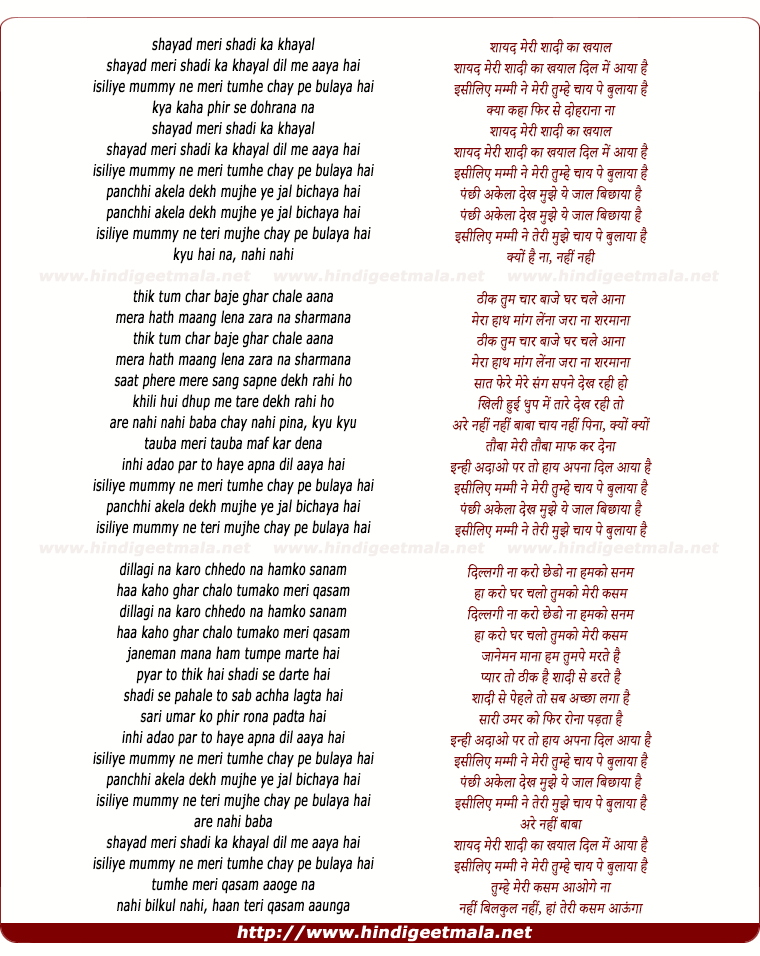 lyrics of song Shayad Meri Shaadi Ka Khayaal, Dil Me Aaya Hai