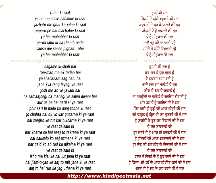 lyrics of song Tufan Kii Raat