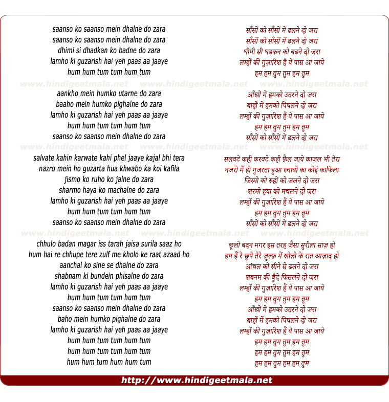 lyrics of song Sanso Ko Sanso Se