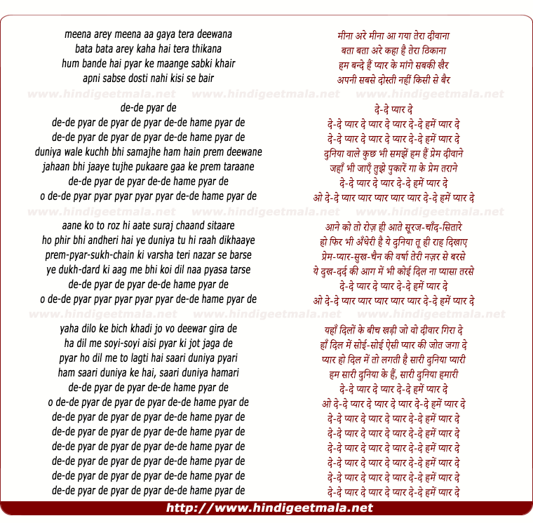 lyrics of song De De Pyar De