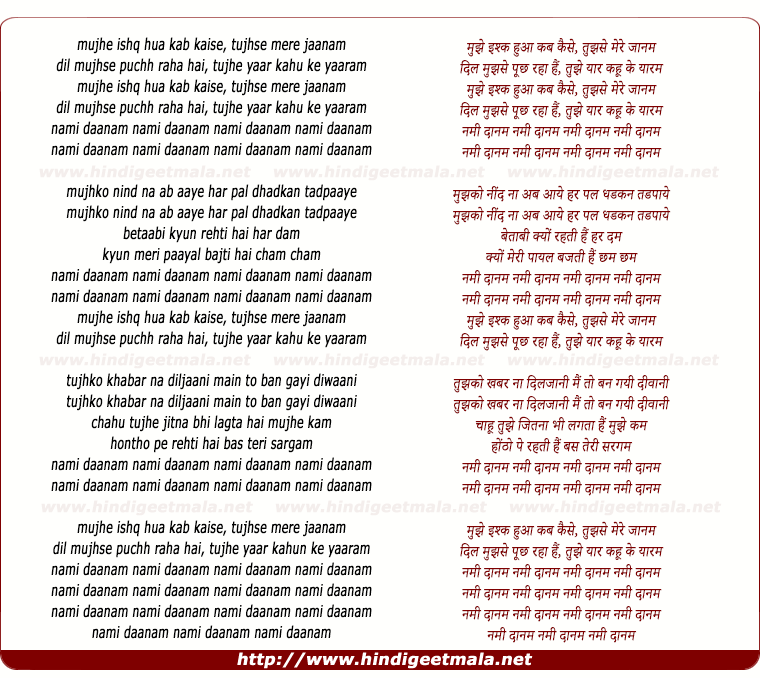lyrics of song Nami Danam, Mujhe Ishq Hua Kab Kaise