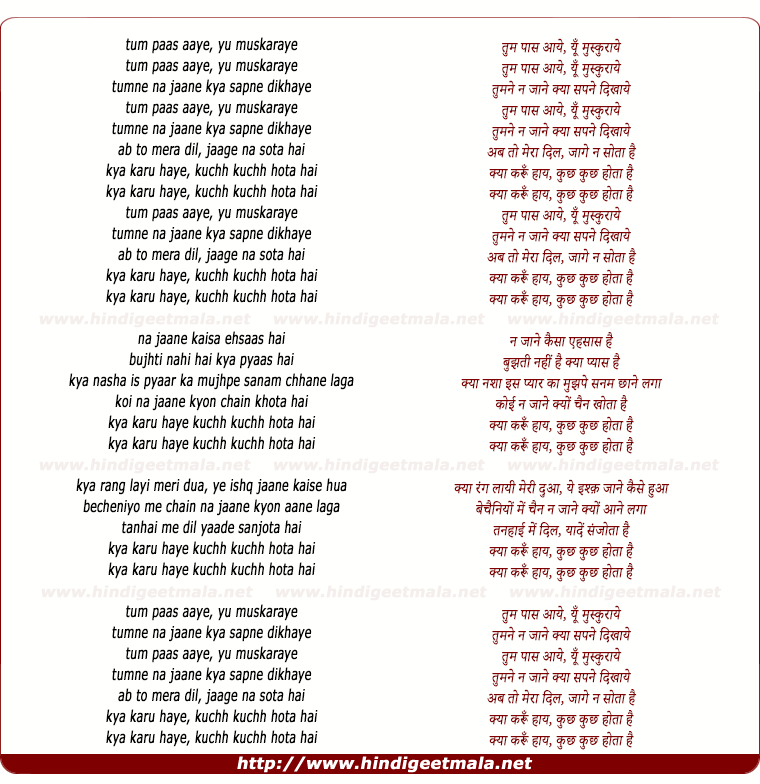 lyrics of song Tum Paas Aaye