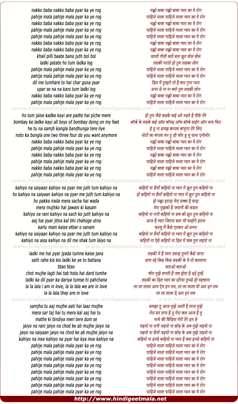 lyrics of song Nakko Baba Pyar Ka Ye Rog
