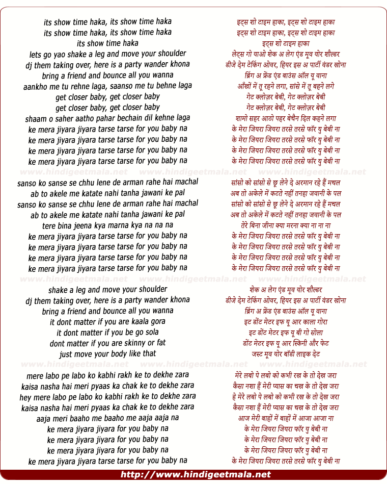 lyrics of song Jiyara Jiyara
