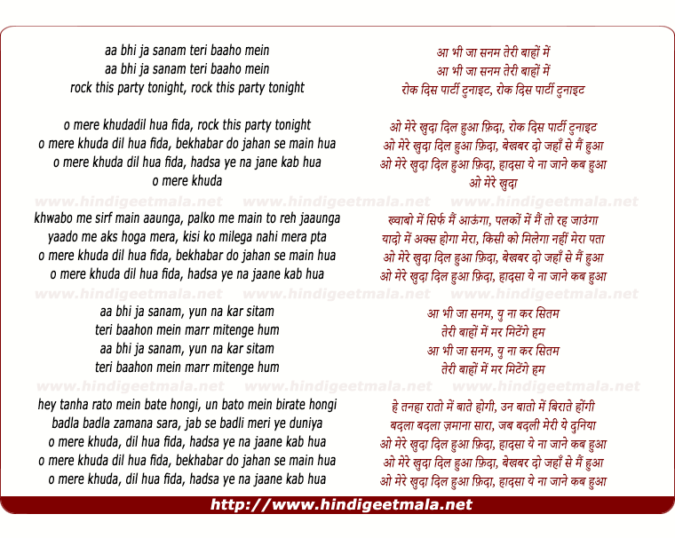 lyrics of song O Mere Khuda Dil Hua Fida Rock