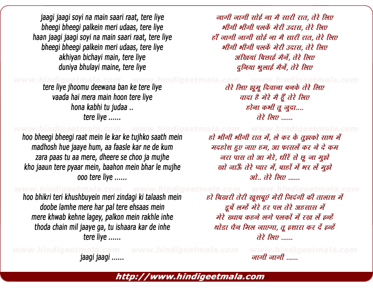 lyrics of song Jaagi Jaagi Soyi Na Mai Saari Raat Tere Liye