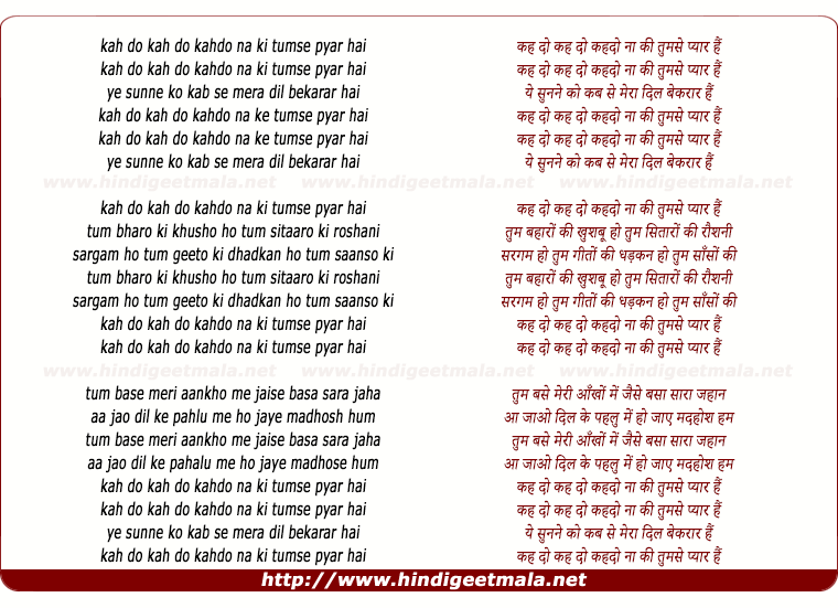 lyrics of song Keh Do Na Ke Tum Se Pyar Hai