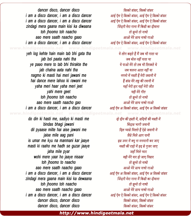 lyrics of song I Am A Disco Dancer