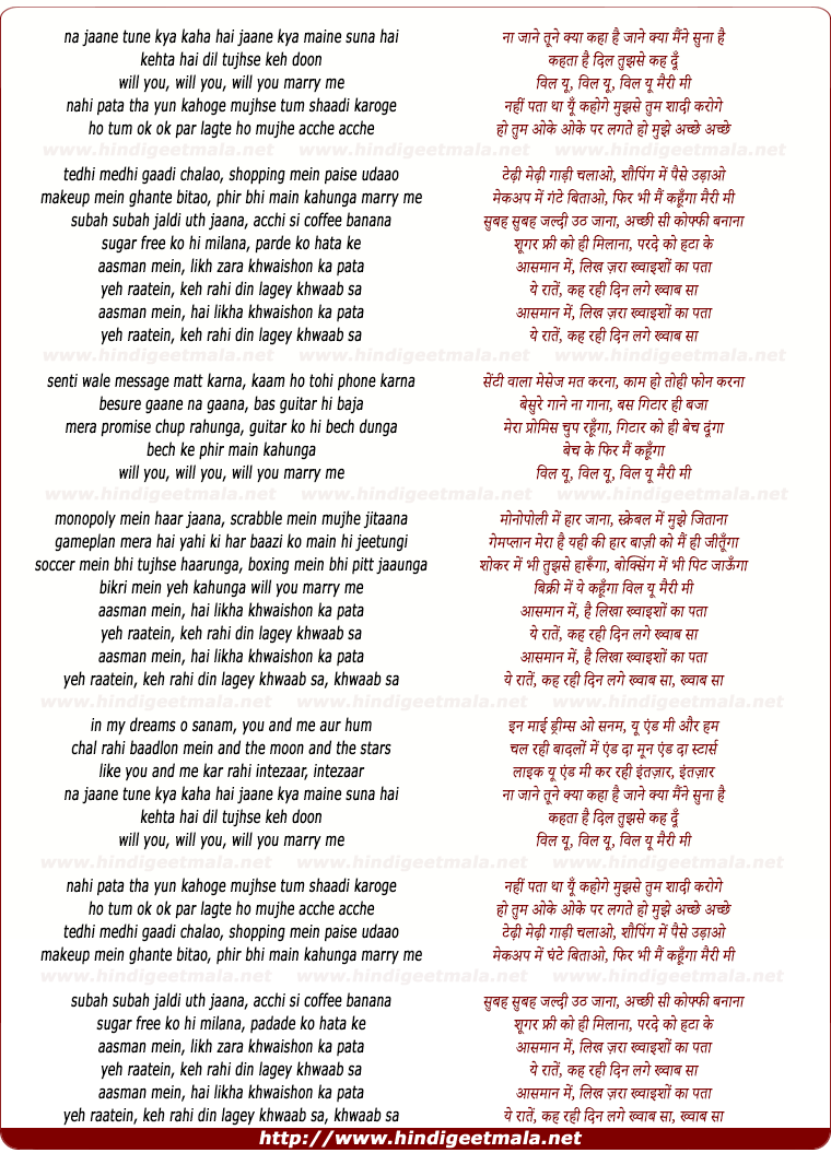 lyrics of song Will You Mary Me, Kehta Hai Dil Tujhse Keh Doon