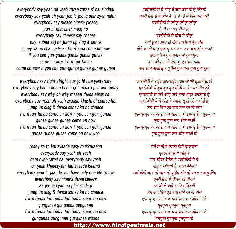 lyrics of song Fun Fuuna, Zara Zaraa Si Hai Zindagi