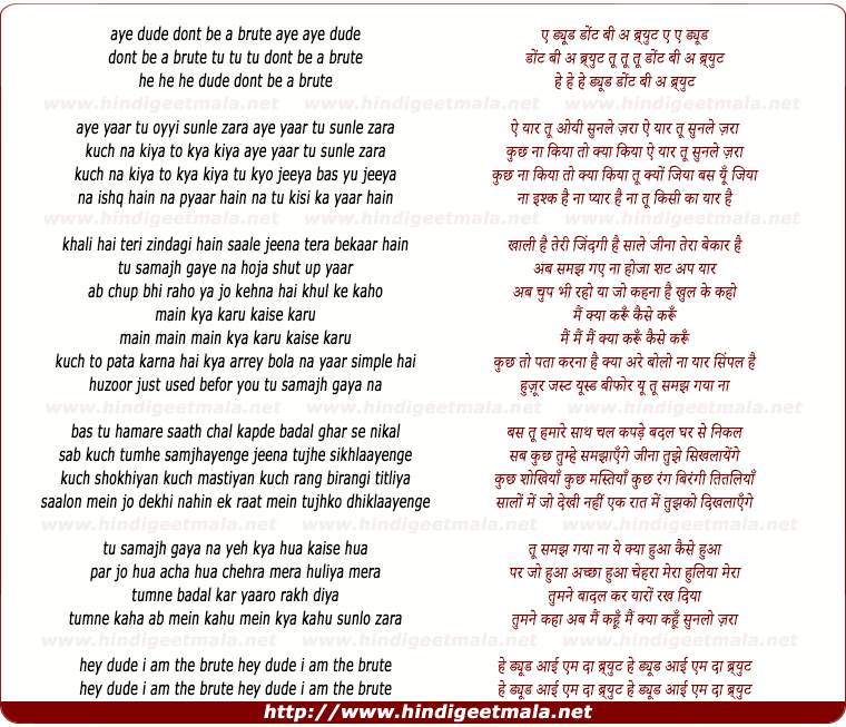 lyrics of song Hey Yaar Sunlo Jaraa