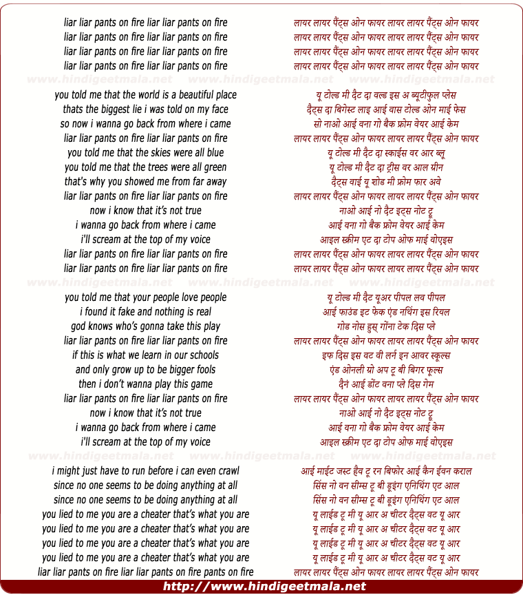 lyrics of song Liar Liar