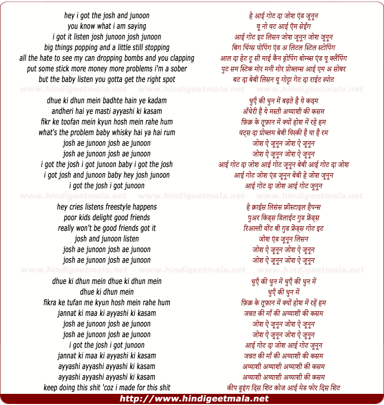 lyrics of song Josh And Junoonn