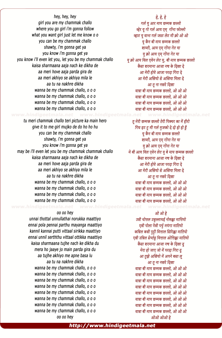 lyrics of song You Are My Chammak Challo