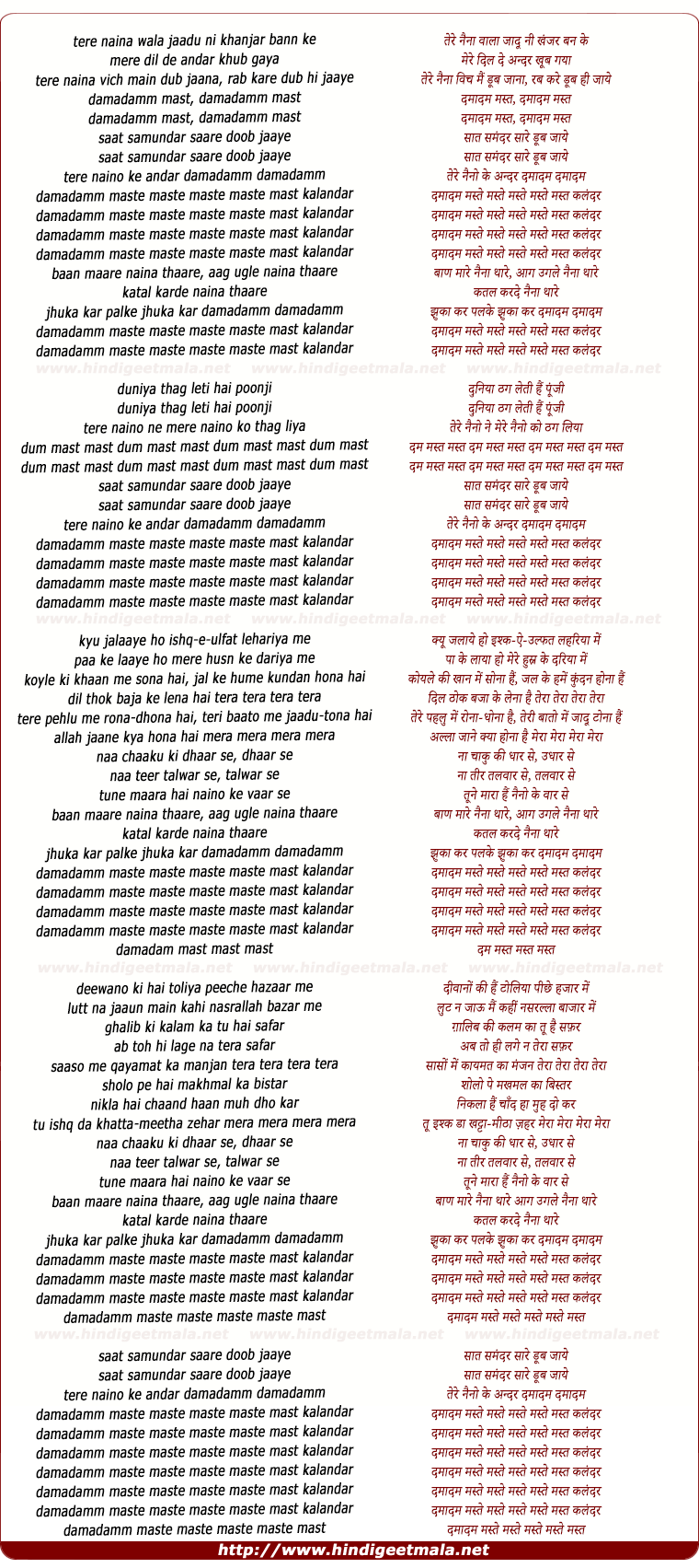 lyrics of song Damadamm Maste Maste Maste Maste Mast Kalandar