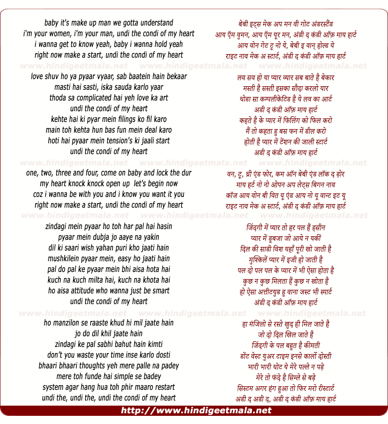 lyrics of song Undi The Condi Of My Heart