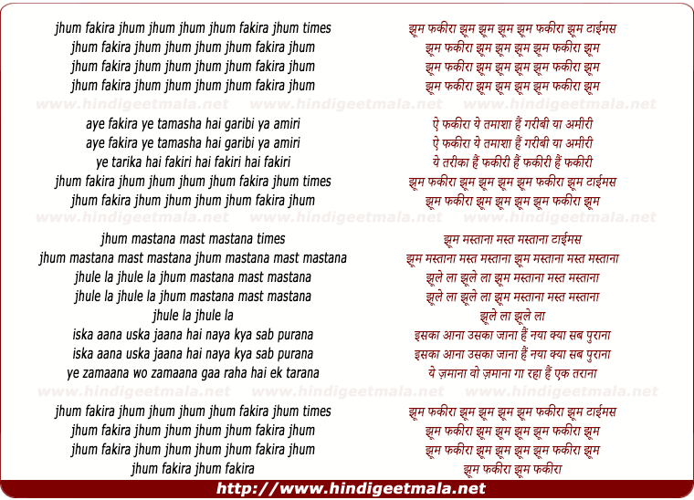 lyrics of song Jhoom Fakira Jhoom Fakira