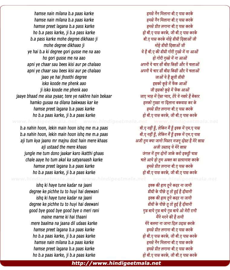 lyrics of song Hum Se Nain Milana B. A. Pass Karke