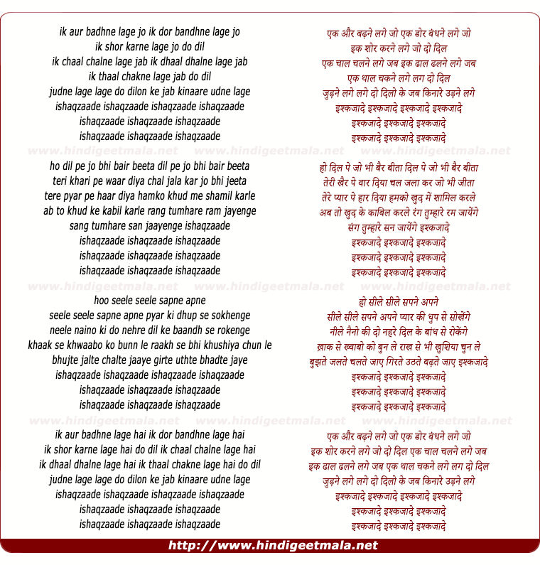 lyrics of song Ishaqzaade