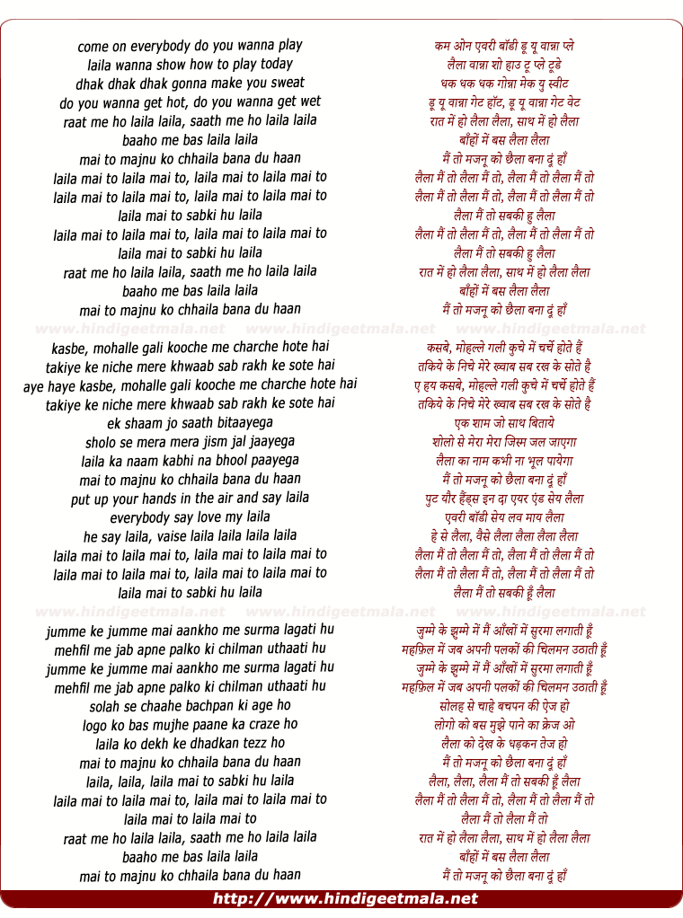 lyrics of song Laila Main Toh Sabki Hoon Laila