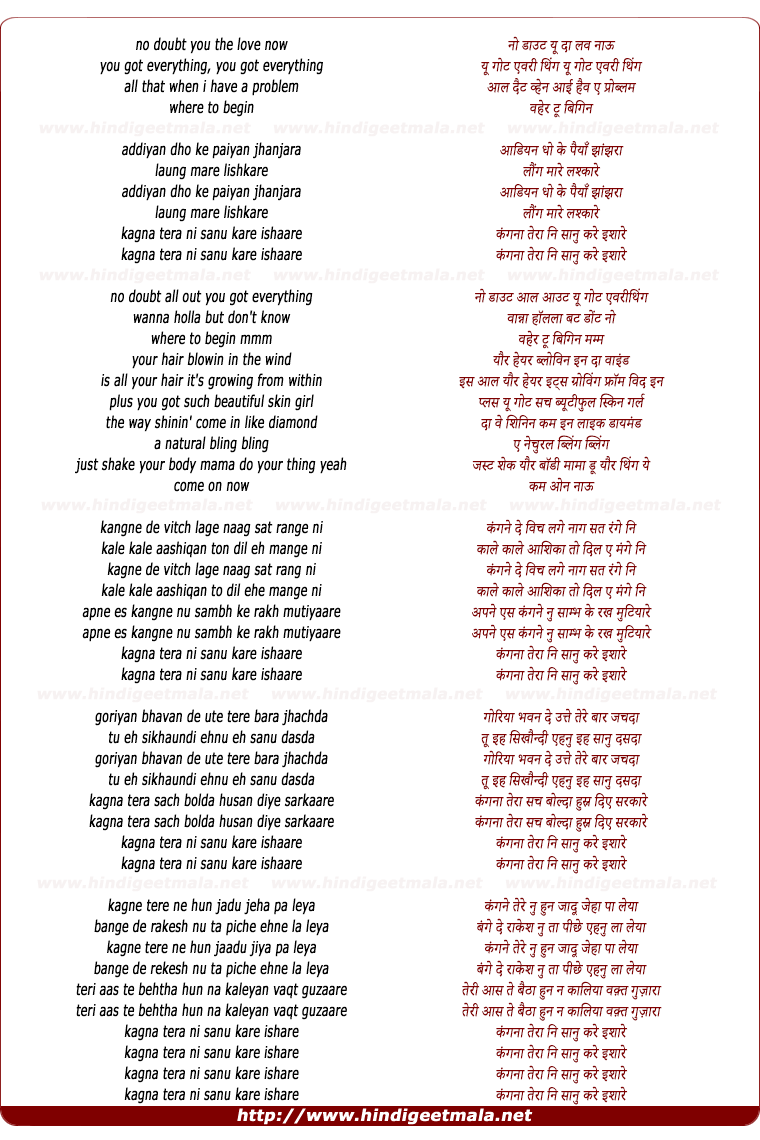 lyrics of song Kagna Tera Ni Sanu Kare Ishaare