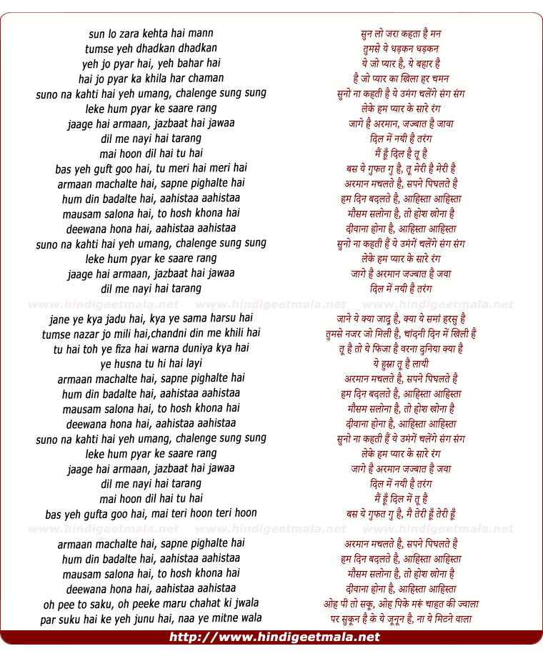 lyrics of song Sun Lo Zara