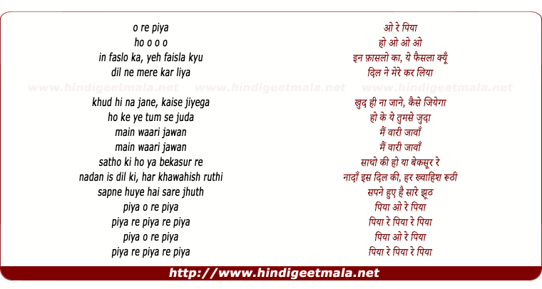 lyrics of song Piya O Re Piya Mai Wari