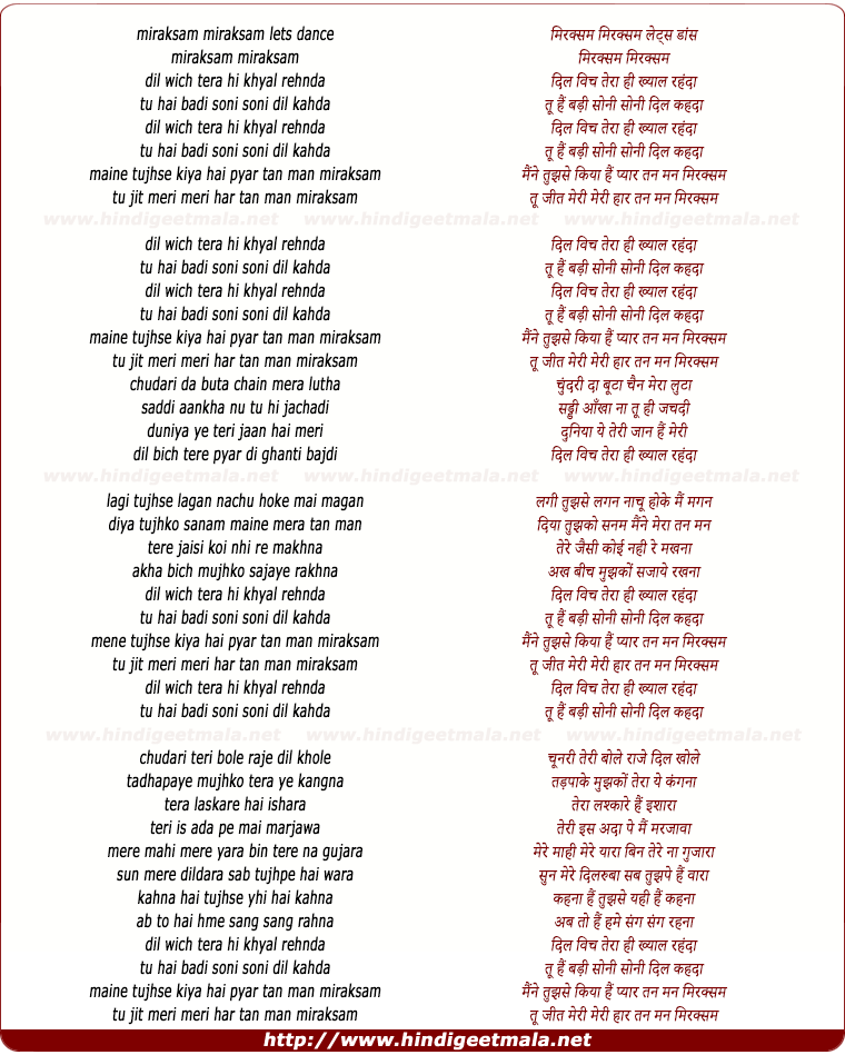 lyrics of song Miraksam, Miraksam, Dil Wich Tera Hi Khyal Rehnda