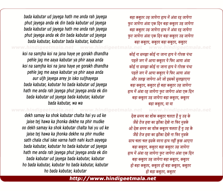 Таджикские песни текст. Ай му кабутар текст. Нобовар Чаноров ай му кабутар. Кабутар Ёсамин. Нобовар Чаноров ай му кабутар текст песни.