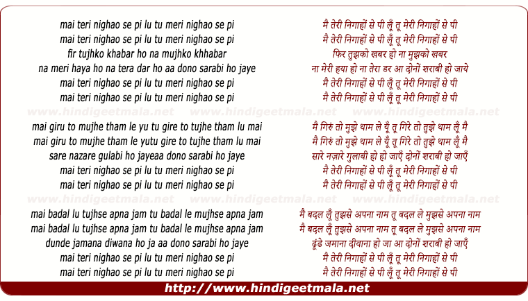 lyrics of song Main Teri Nighaon Se Pe Lu