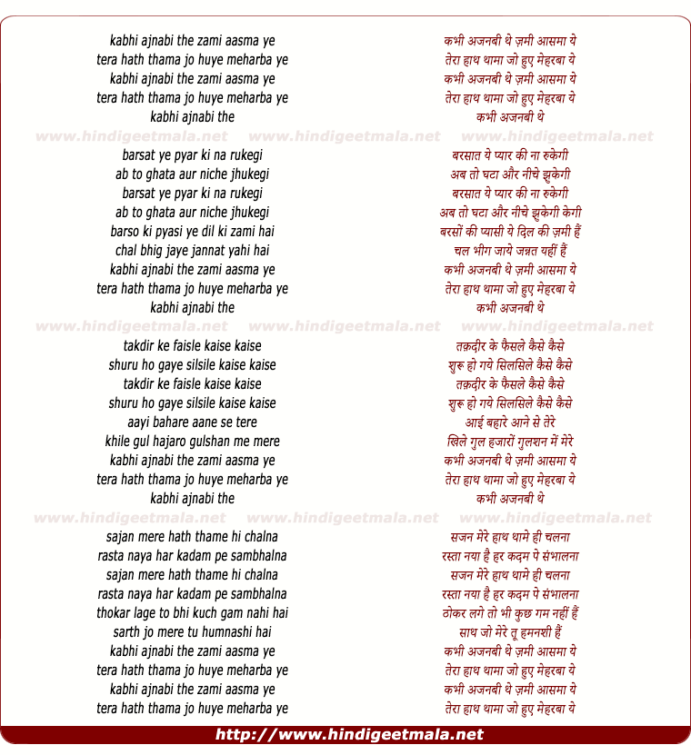 lyrics of song Kabhi Ajnabi The Zameen Aasman