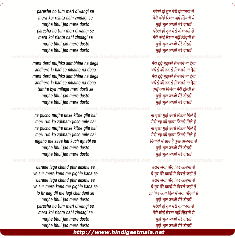 lyrics of song Pareshan Ho Tum Meri Deewangi Se