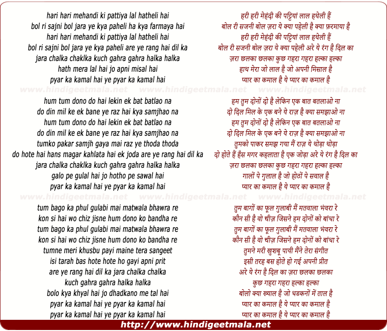 Mehendi - Lyrical | Dhvani Bhanushali | Gurfateh | Vishal D | Vinod B|  Lijo-Chetas| Priya S| Vibhu P - YouTube