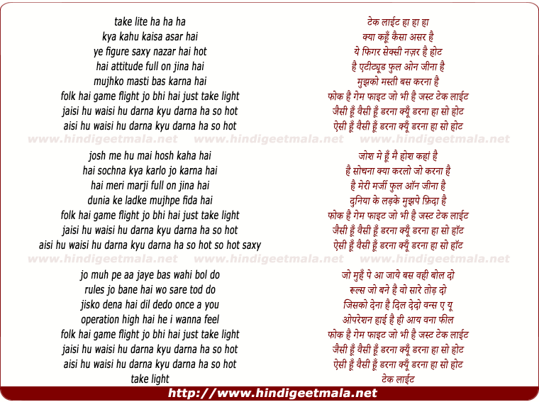 lyrics of song Take Lite, Josh Me Hu Mai Hosh Kahan Hai