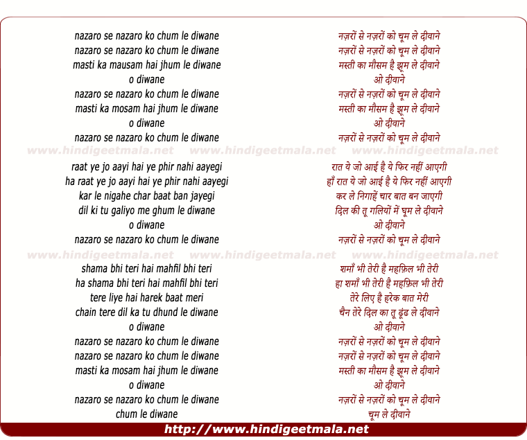 lyrics of song Nazron Ko Nazron Se Chum Le Diwaane