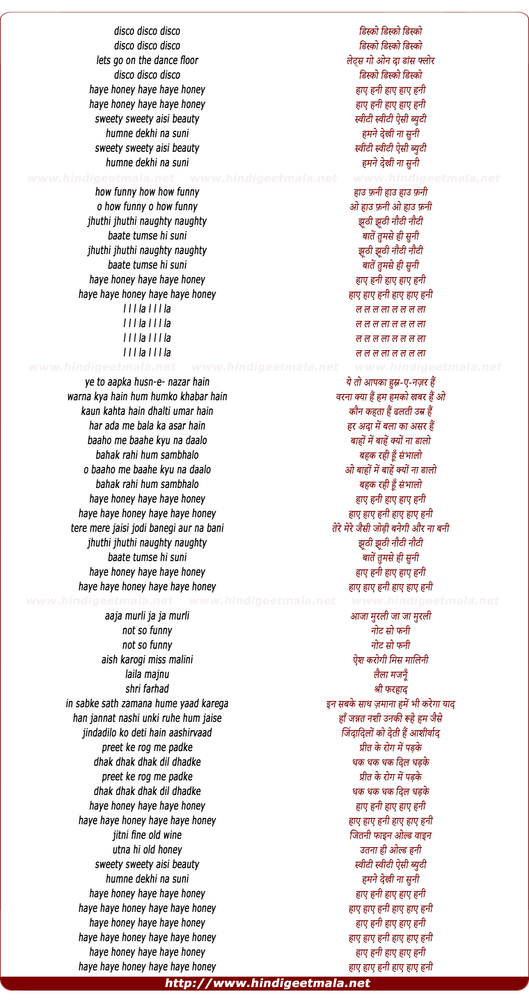 lyrics of song Haye Honey